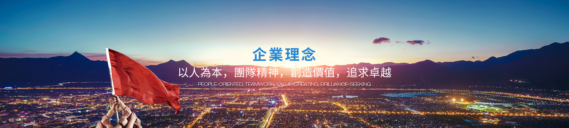 黑龍江省德奧農(nóng)業(yè)發(fā)展有限公司